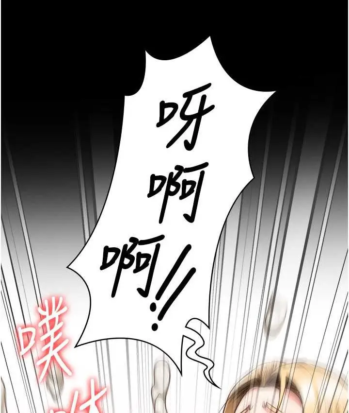 漫画《监狱女囚》第53话第90张图