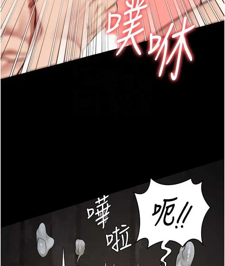 漫画《监狱女囚》第53话第93张图