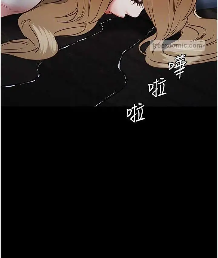 漫画《监狱女囚》第54话第105张图