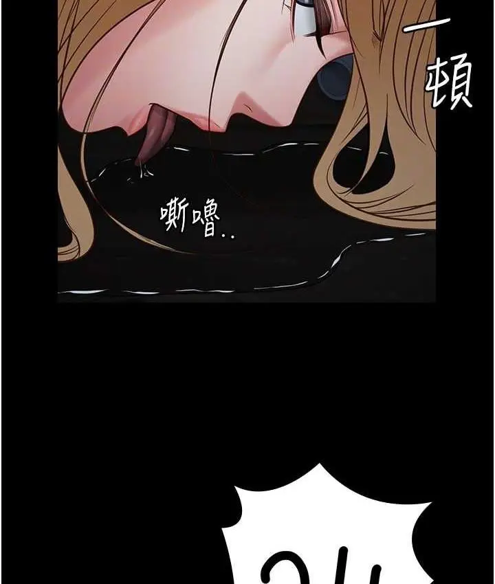 漫画《监狱女囚》第54话第112张图