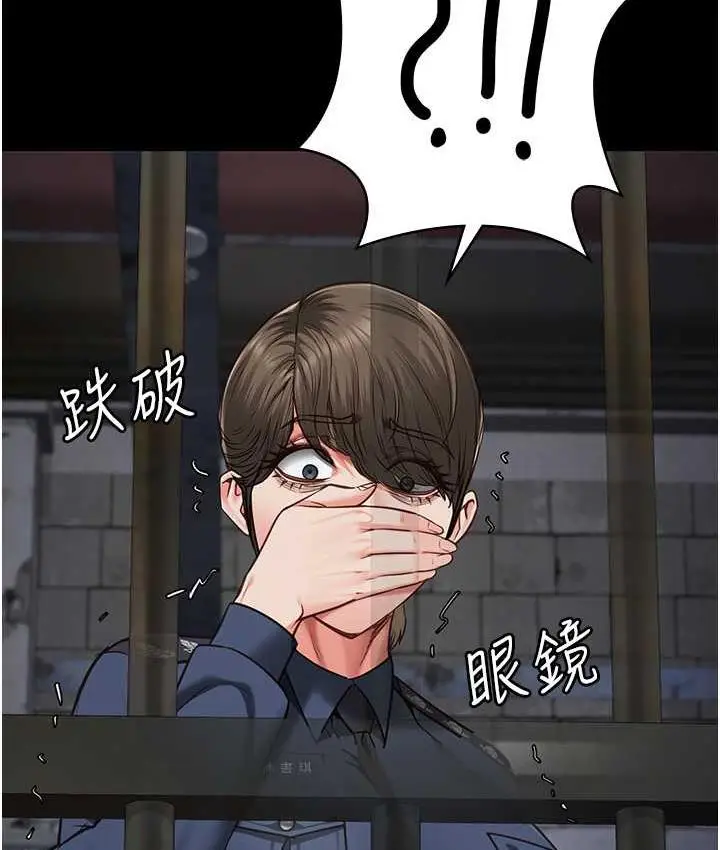 漫画《监狱女囚》第54话第113张图