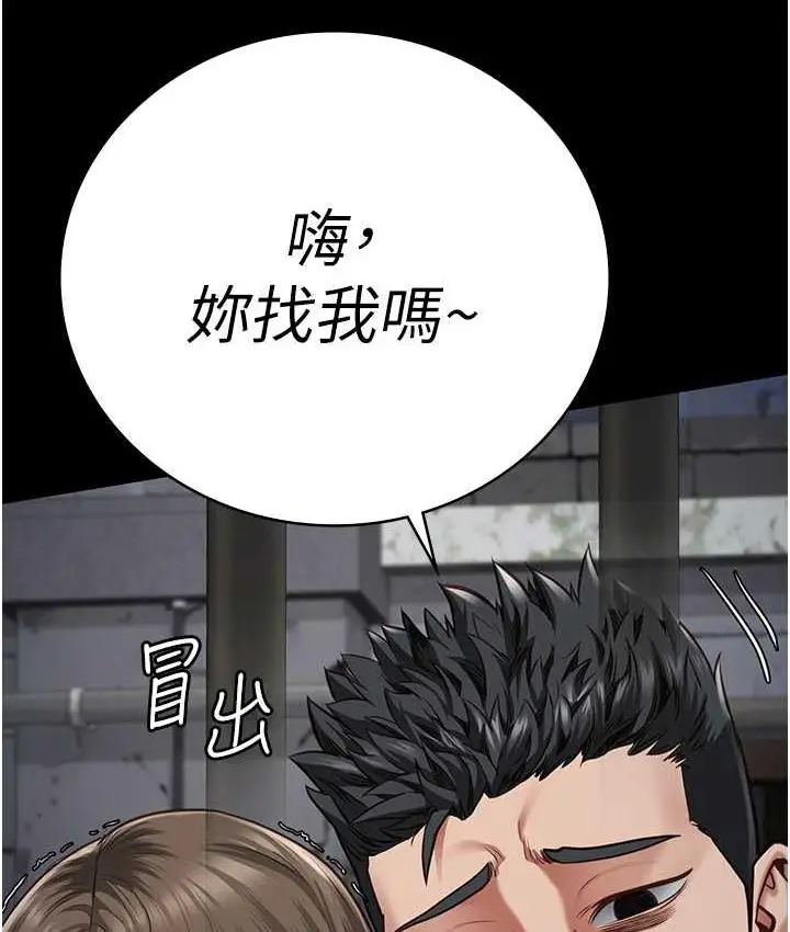 漫画《监狱女囚》第54话第121张图