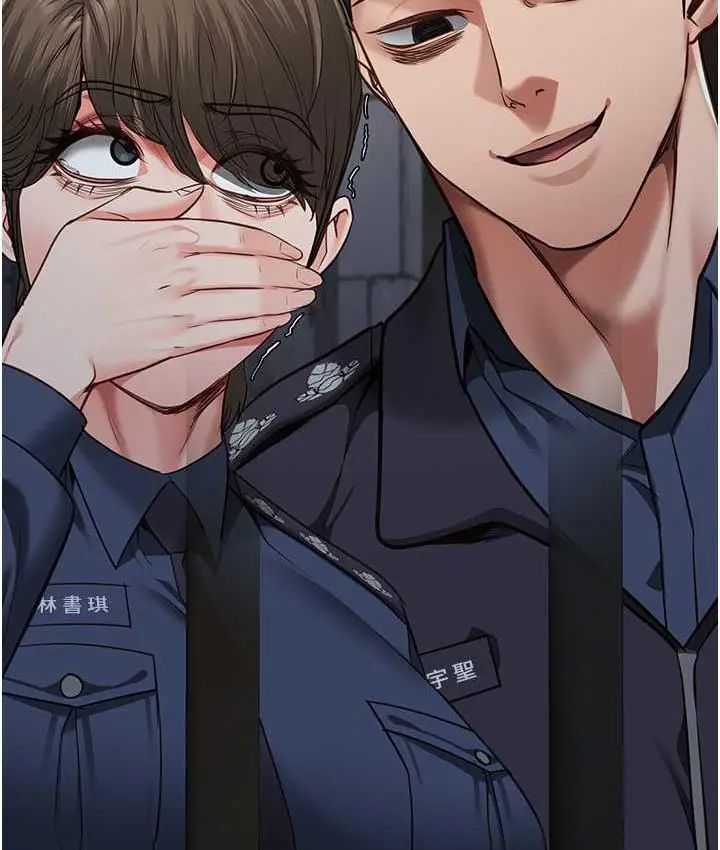 漫画《监狱女囚》第54话第122张图