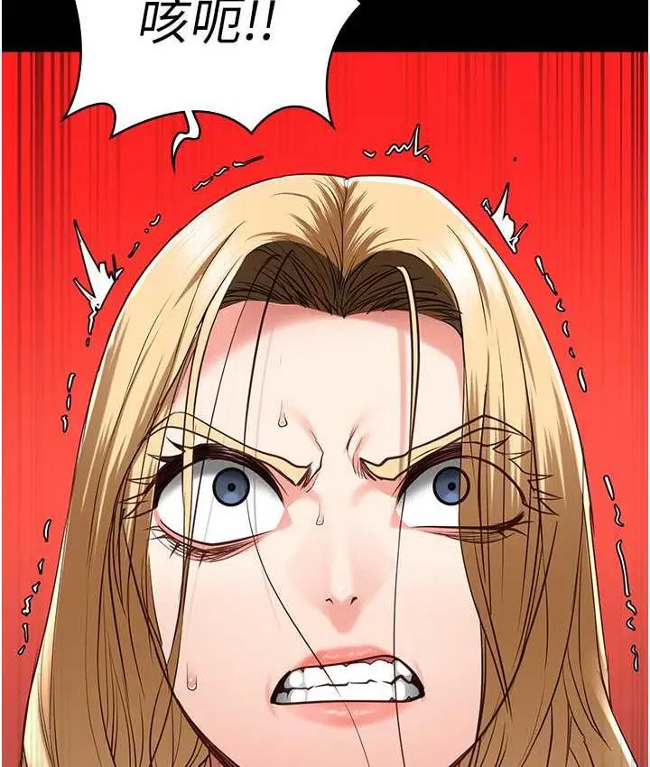 漫画《监狱女囚》第54话第124张图