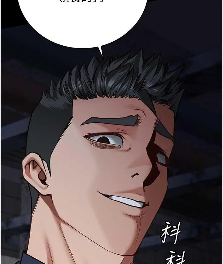 漫画《监狱女囚》第54话第128张图
