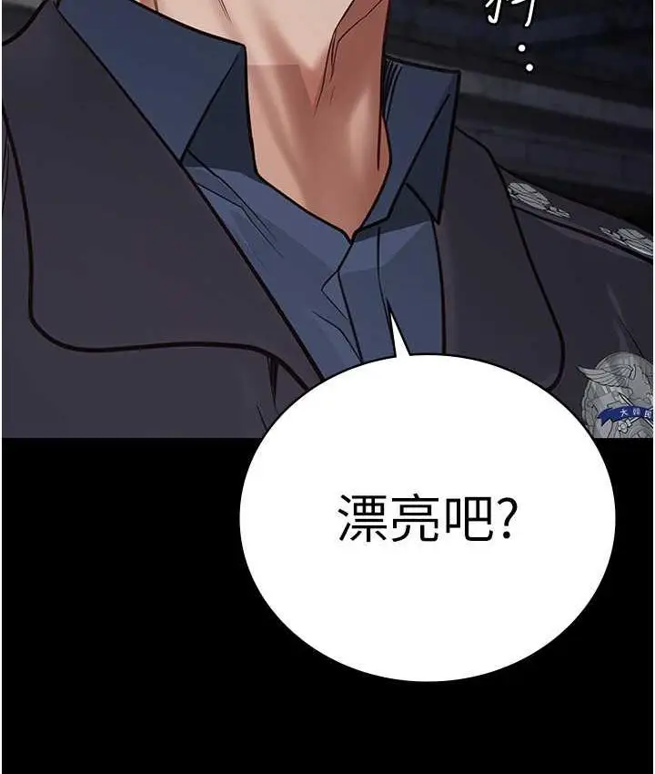 漫画《监狱女囚》第54话第129张图