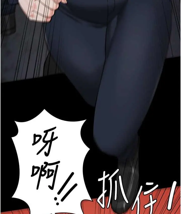 漫画《监狱女囚》第54话第134张图