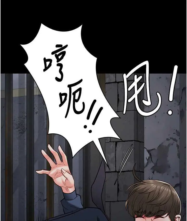 漫画《监狱女囚》第54话第137张图