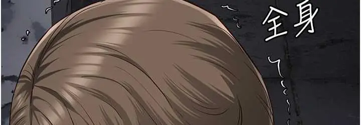 漫画《监狱女囚》第54话第144张图