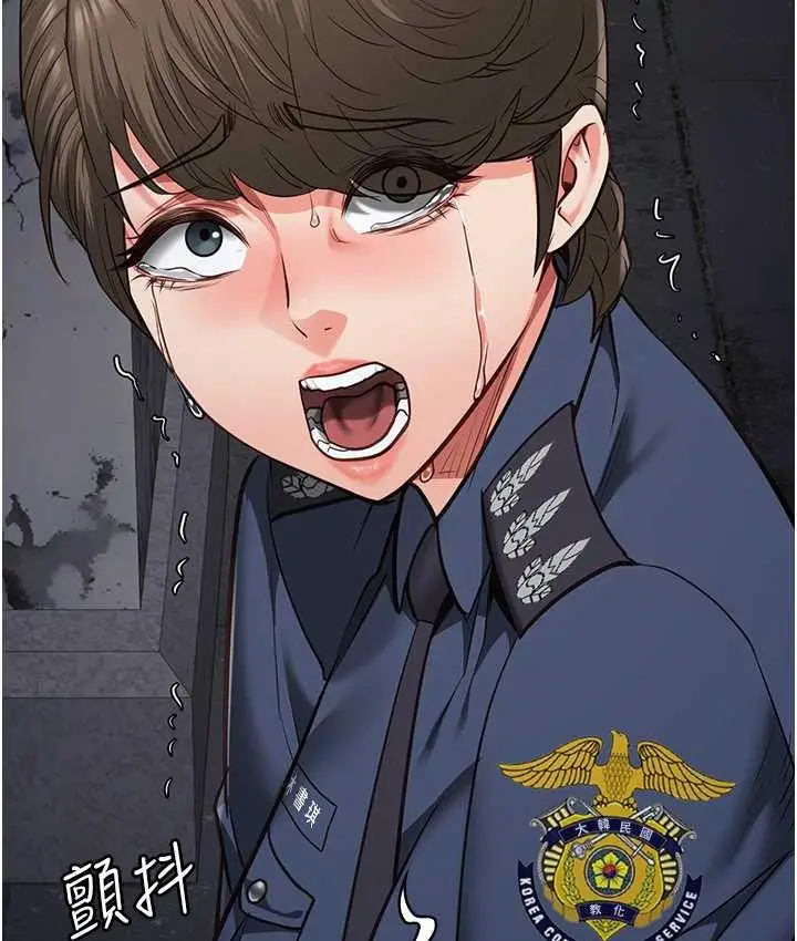 漫画《监狱女囚》第54话第145张图