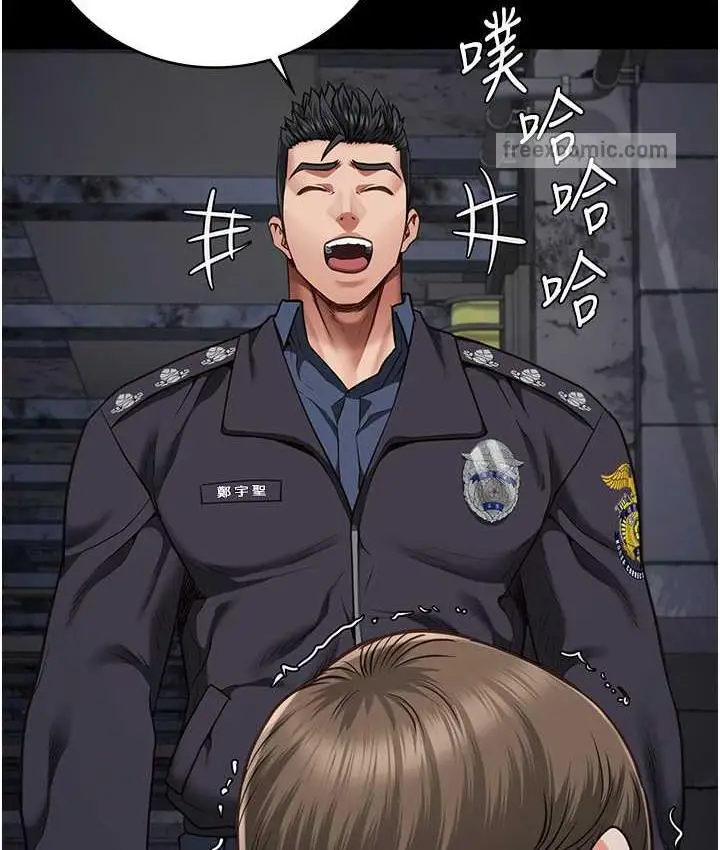 漫画《监狱女囚》第54话第147张图