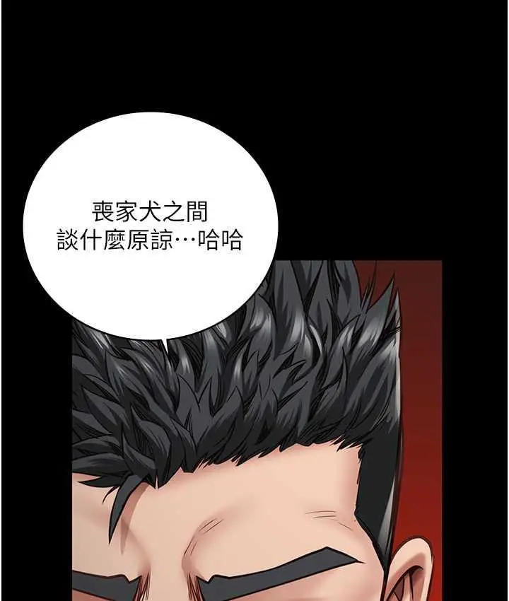 漫画《监狱女囚》第54话第156张图