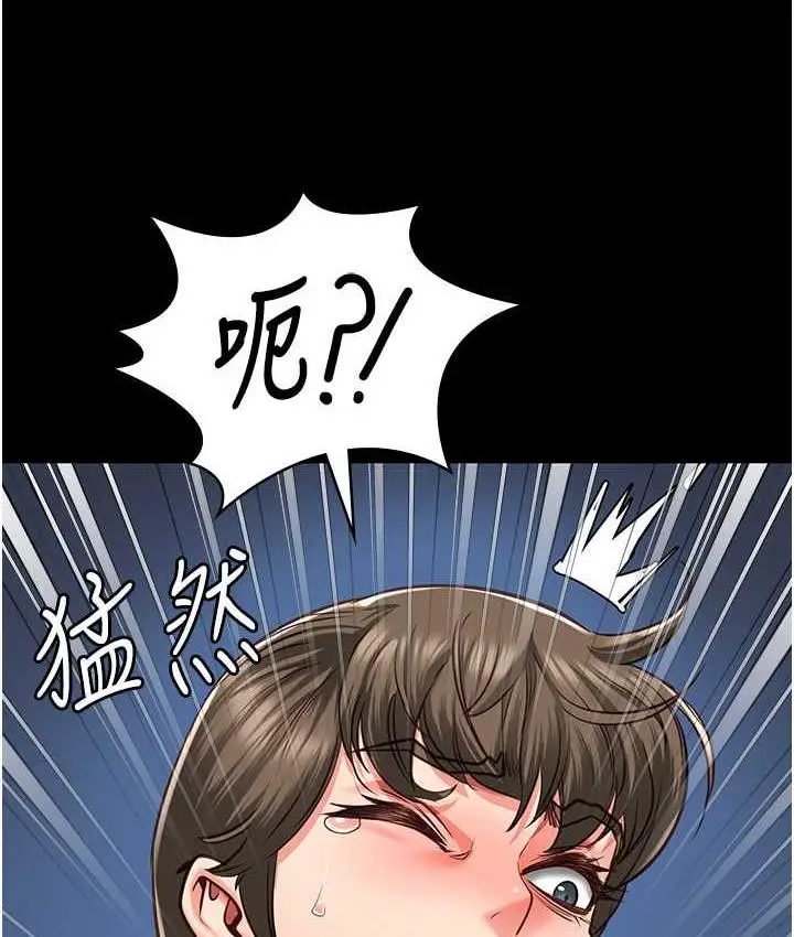 漫画《监狱女囚》第54话第158张图