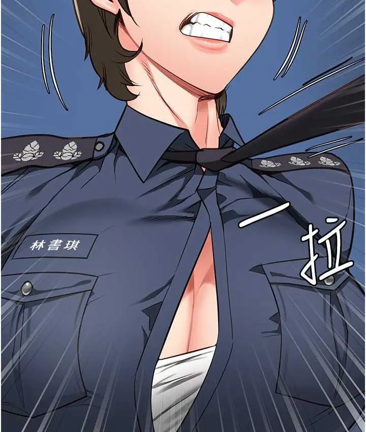 漫画《监狱女囚》第54话第159张图