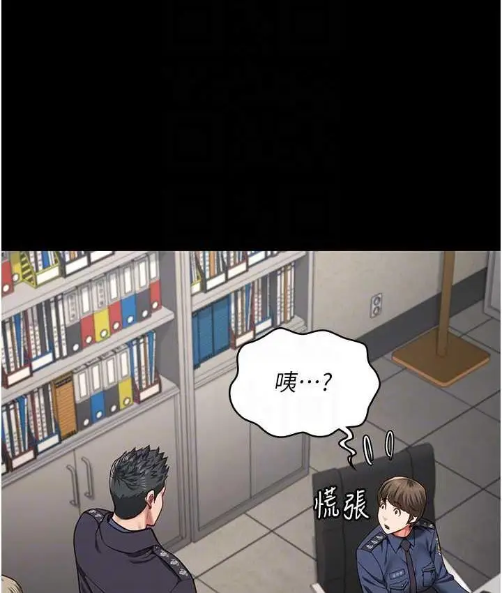 漫画《监狱女囚》第54话第16张图