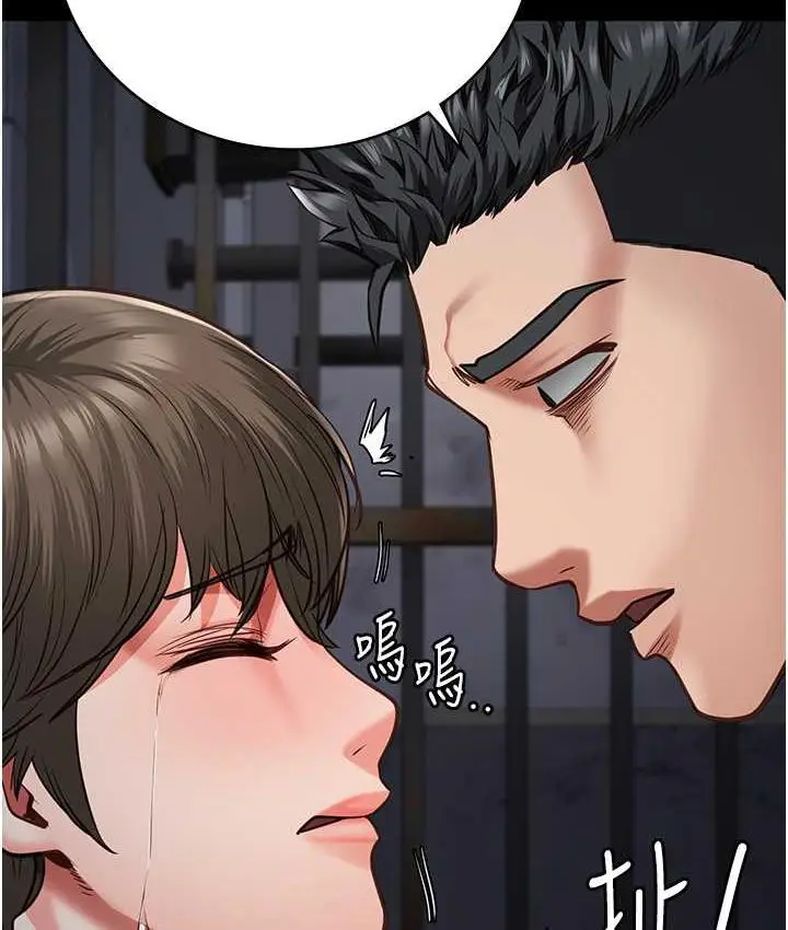 漫画《监狱女囚》第54话第161张图
