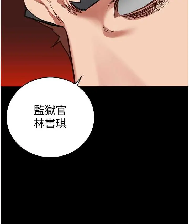 漫画《监狱女囚》第54话第164张图