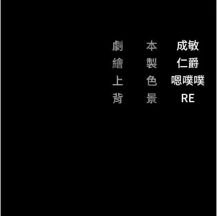 漫画《监狱女囚》第54话第171张图