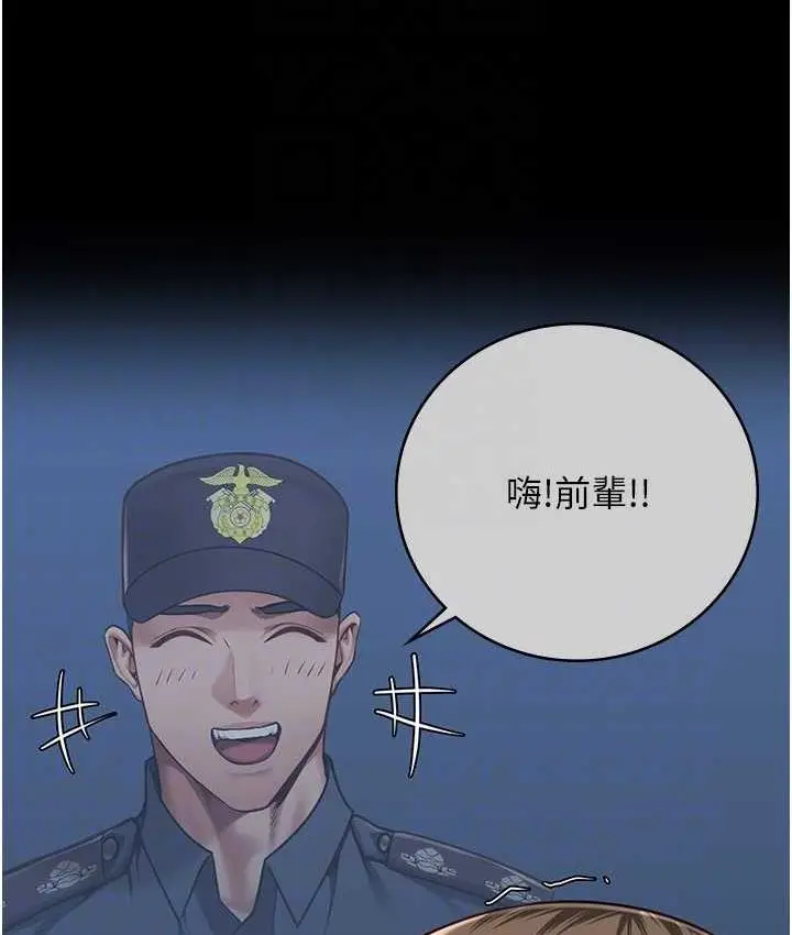 漫画《监狱女囚》第54话第18张图