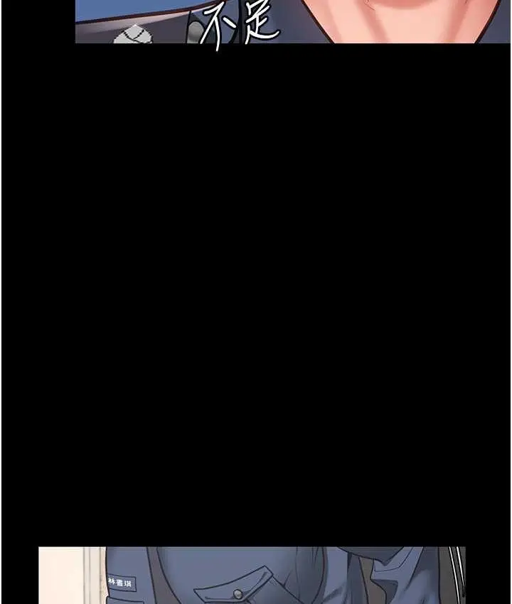漫画《监狱女囚》第54话第26张图