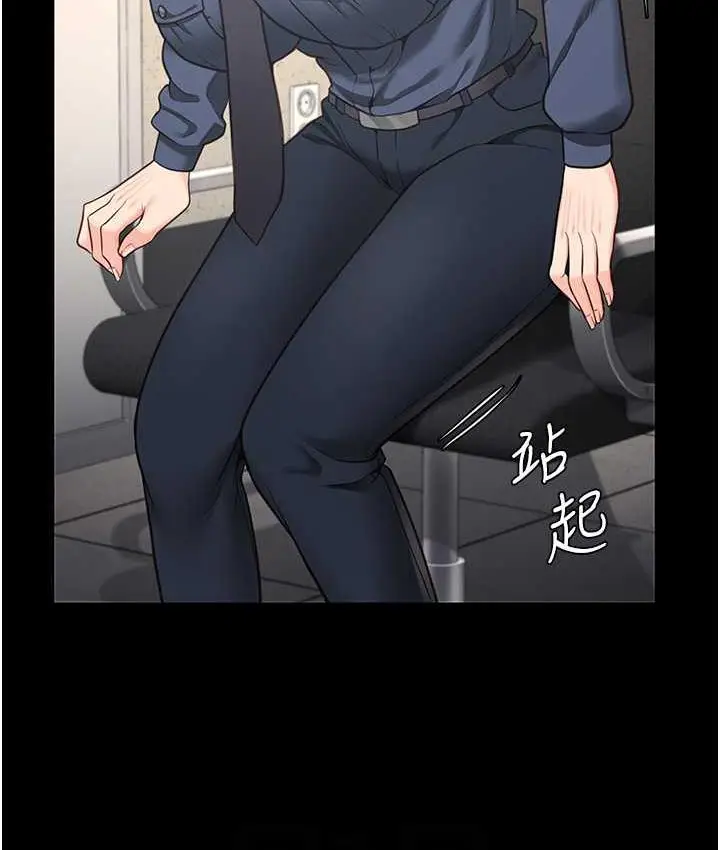 漫画《监狱女囚》第54话第27张图