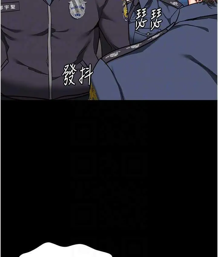 漫画《监狱女囚》第54话第29张图