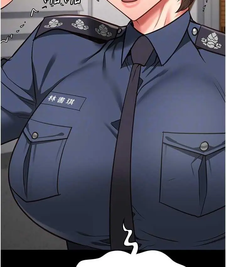 漫画《监狱女囚》第54话第31张图
