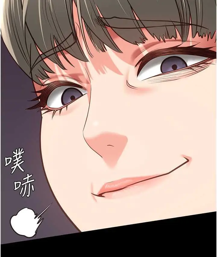 漫画《监狱女囚》第54话第33张图