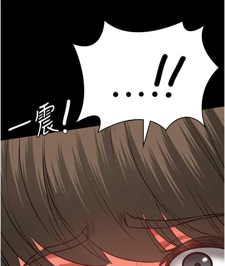 漫画《监狱女囚》第54话第34张图
