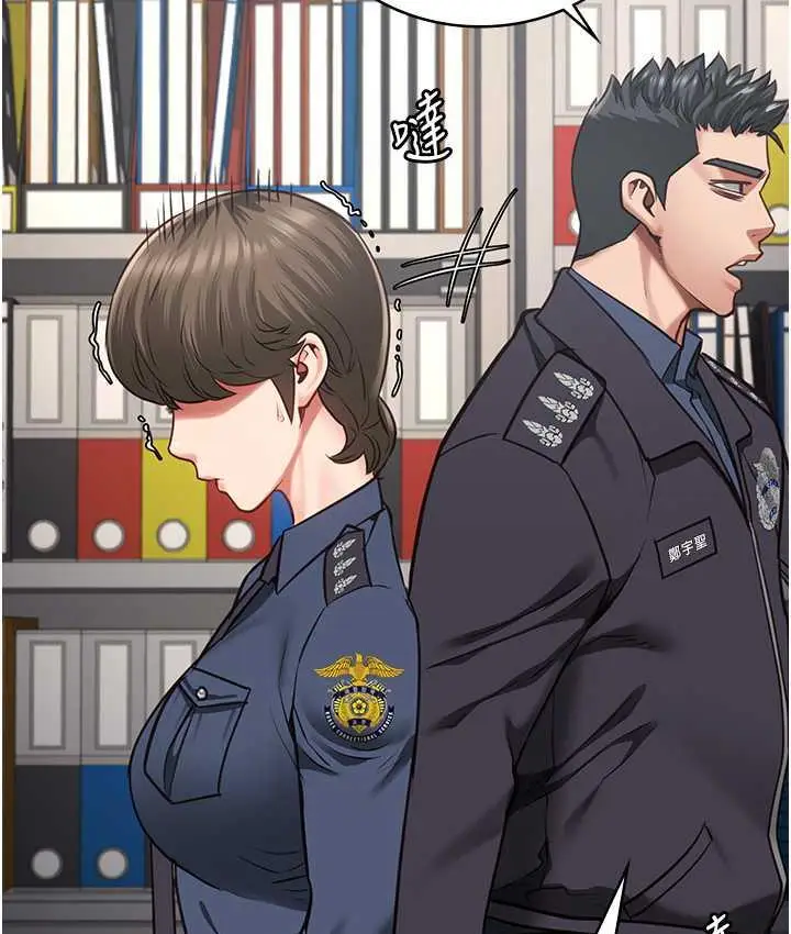 漫画《监狱女囚》第54话第37张图