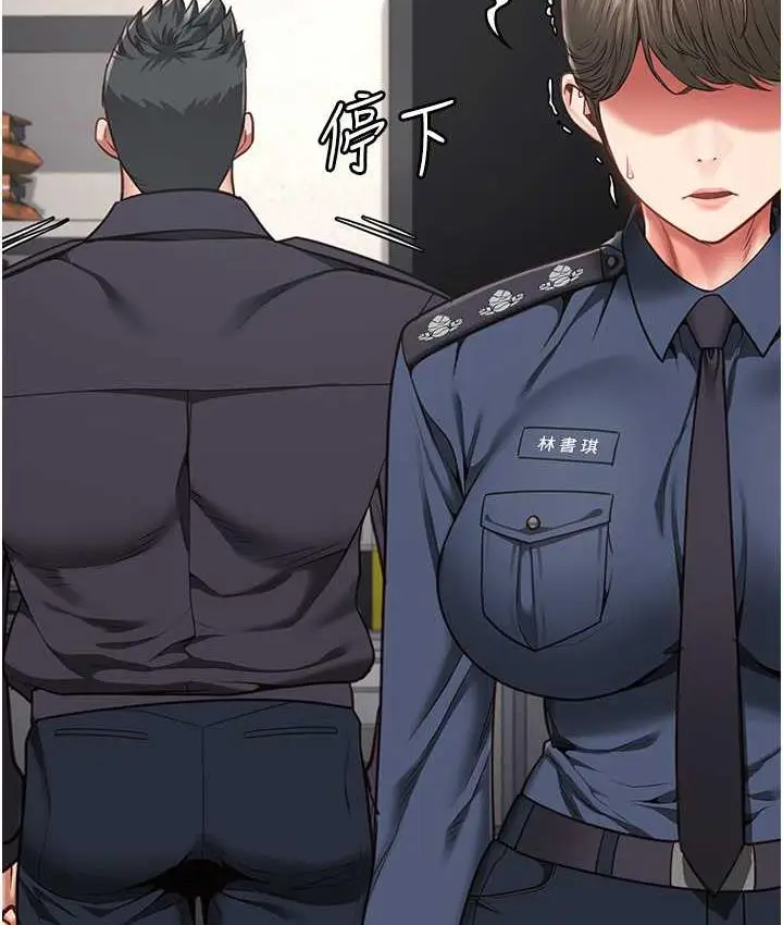 漫画《监狱女囚》第54话第39张图
