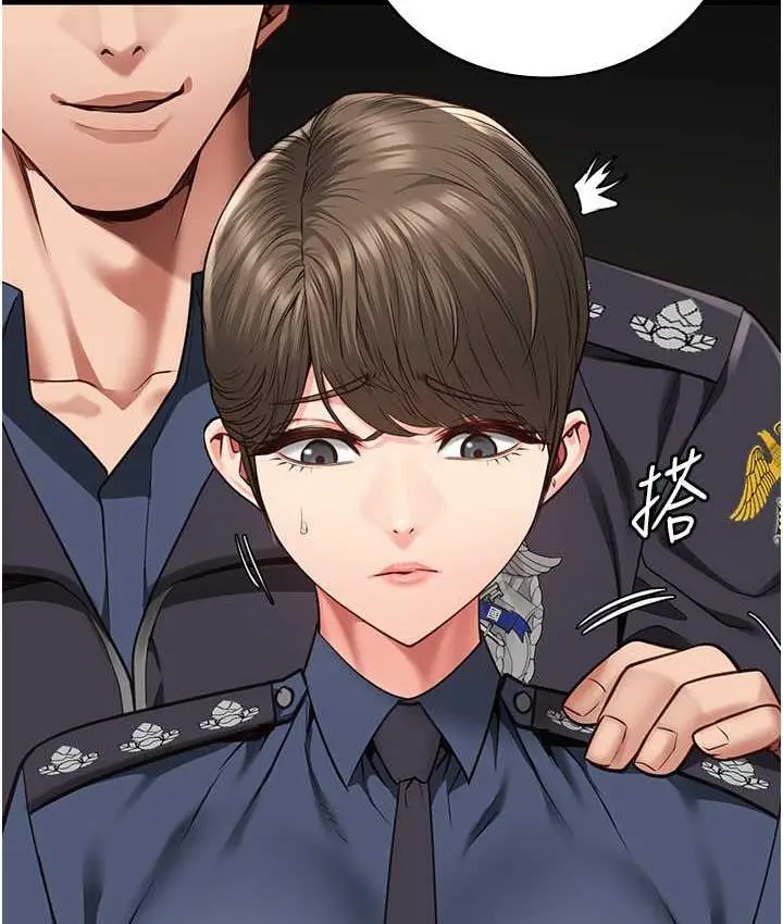 漫画《监狱女囚》第54话第45张图