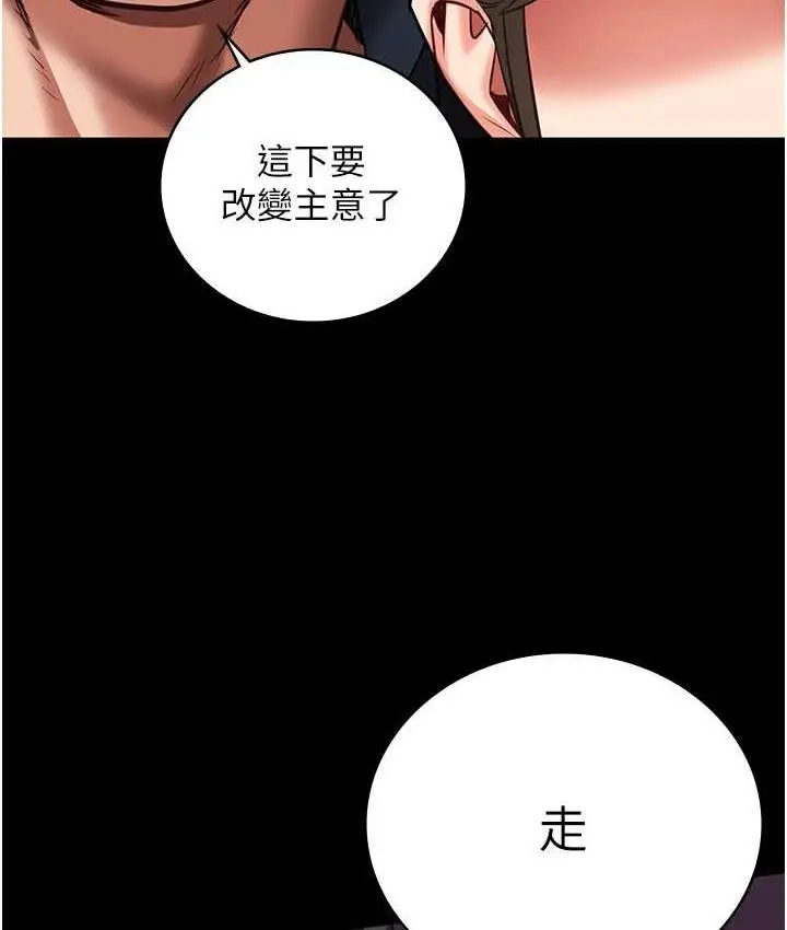 漫画《监狱女囚》第54话第48张图