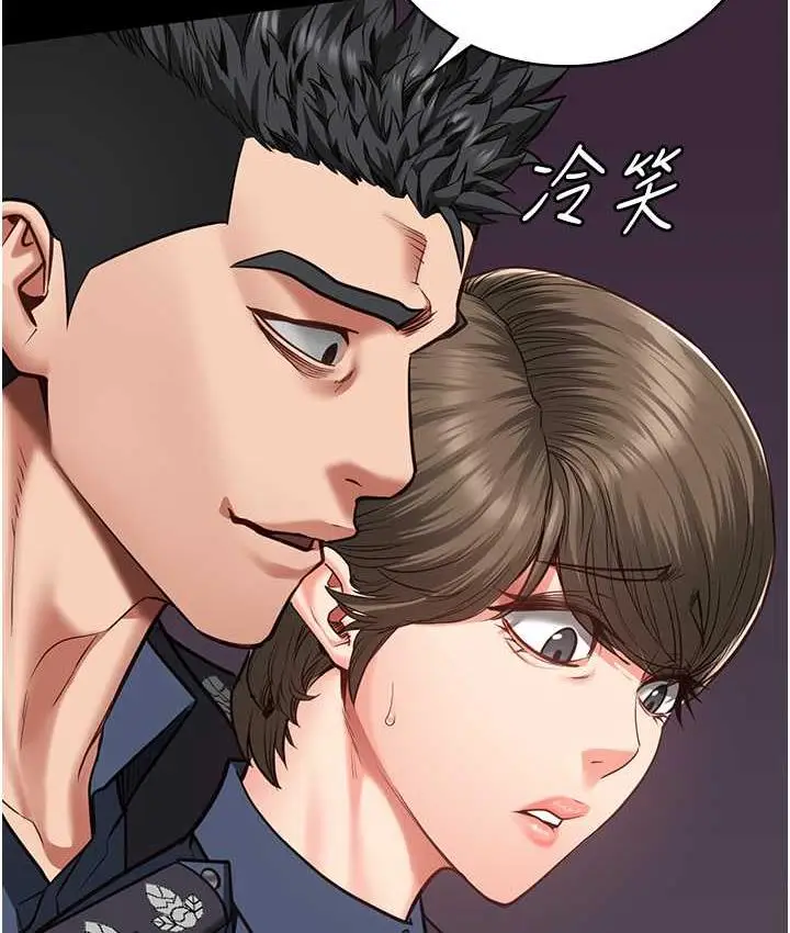 漫画《监狱女囚》第54话第49张图
