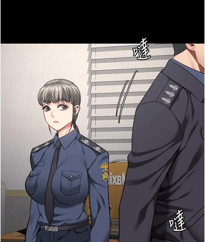 漫画《监狱女囚》第54话第5张图