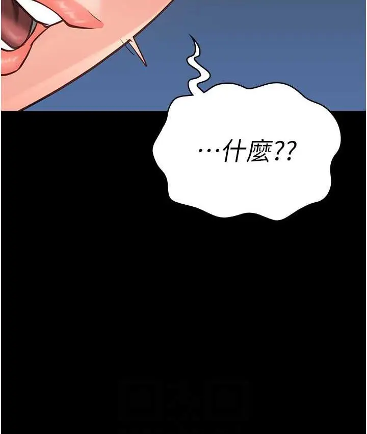 漫画《监狱女囚》第54话第53张图