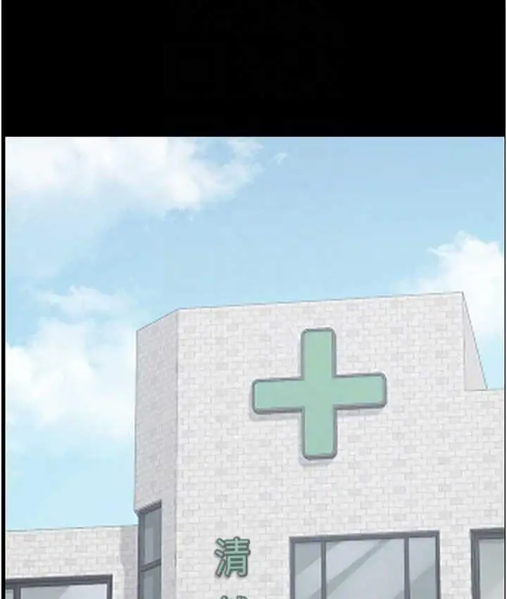 漫画《监狱女囚》第54话第54张图