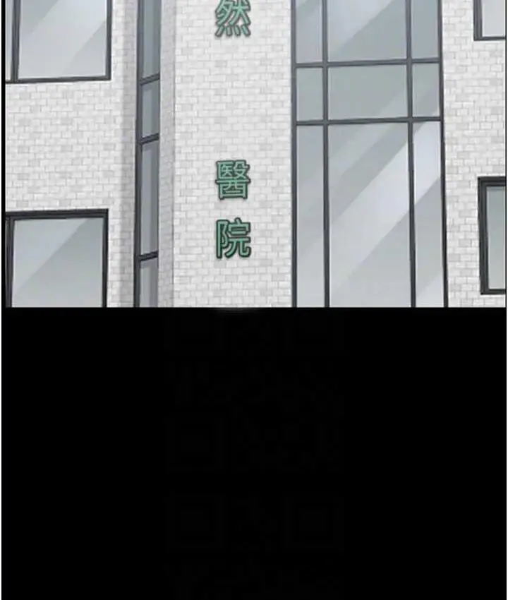 漫画《监狱女囚》第54话第55张图
