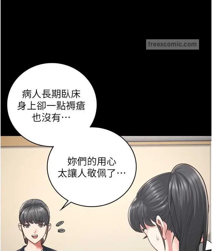 漫画《监狱女囚》第54话第63张图