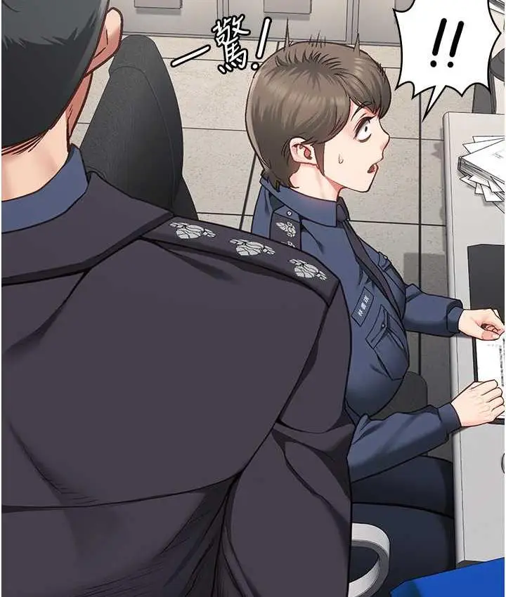 漫画《监狱女囚》第54话第7张图