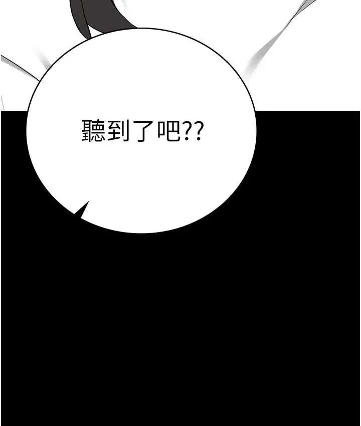 漫画《监狱女囚》第54话第73张图