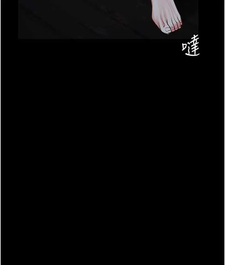 漫画《监狱女囚》第54话第87张图