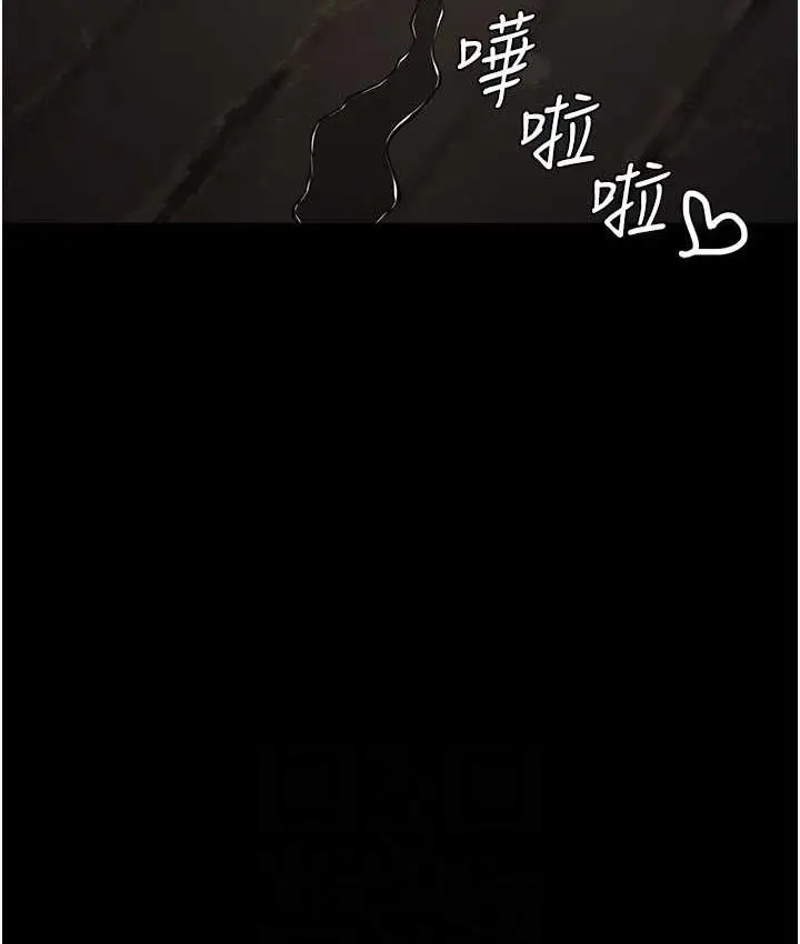 漫画《监狱女囚》第54话第95张图