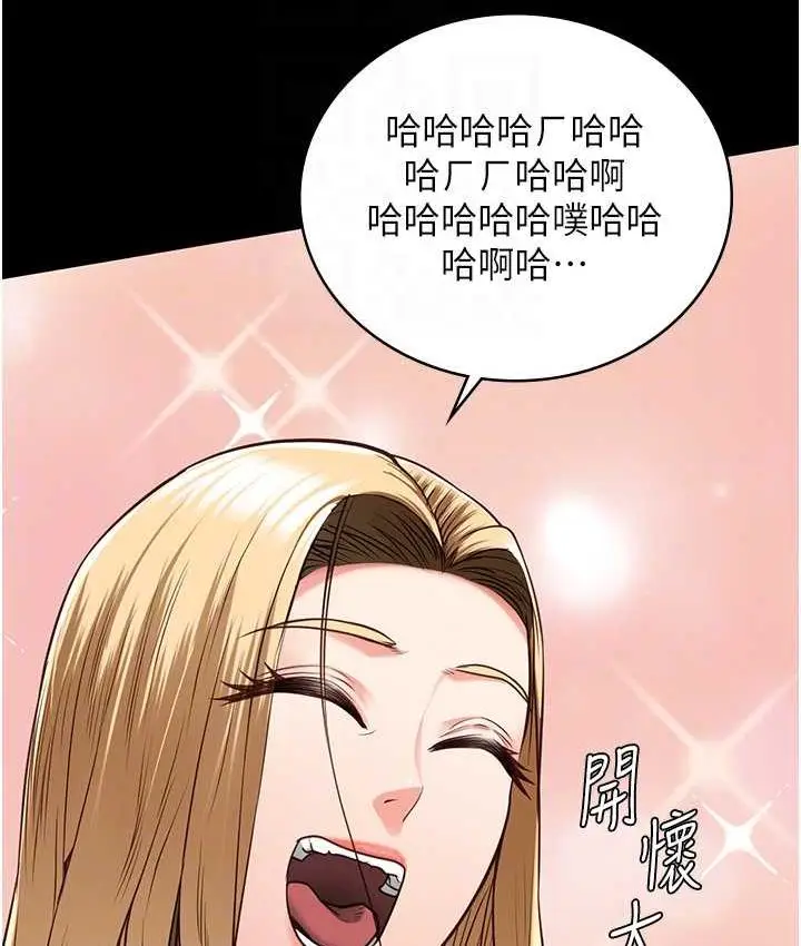 漫画《监狱女囚》第54话第98张图