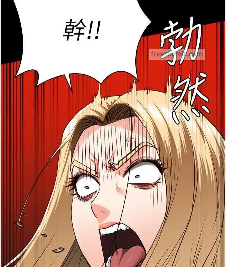漫画《监狱女囚》第55话第105张图