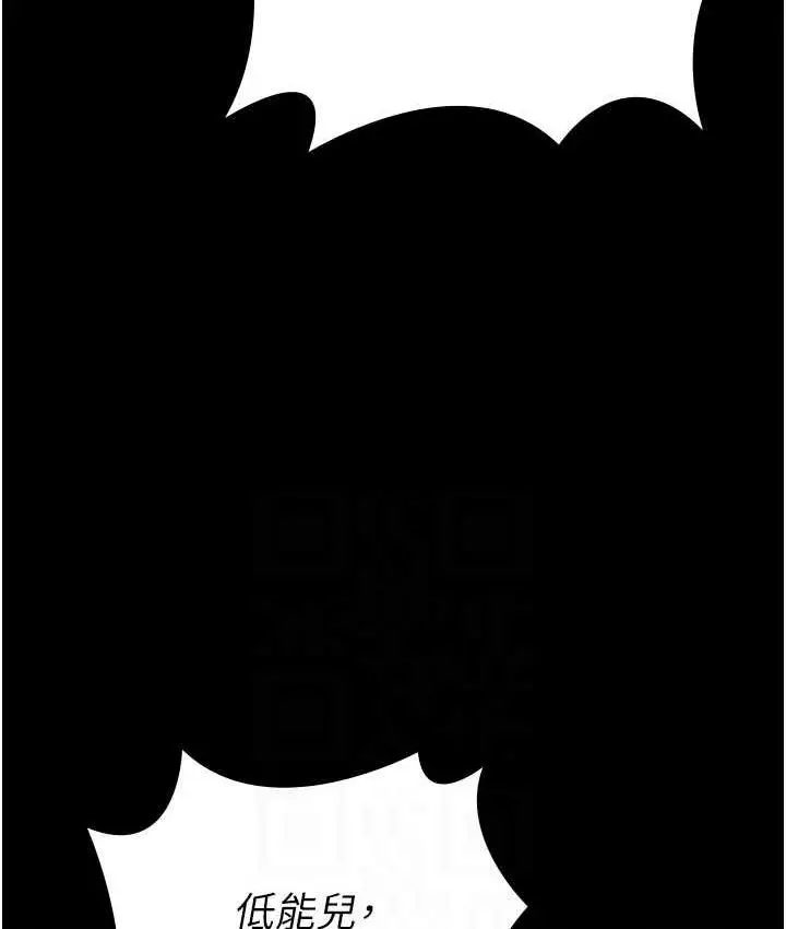 漫画《监狱女囚》第55话第107张图