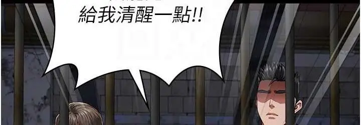 漫画《监狱女囚》第55话第108张图