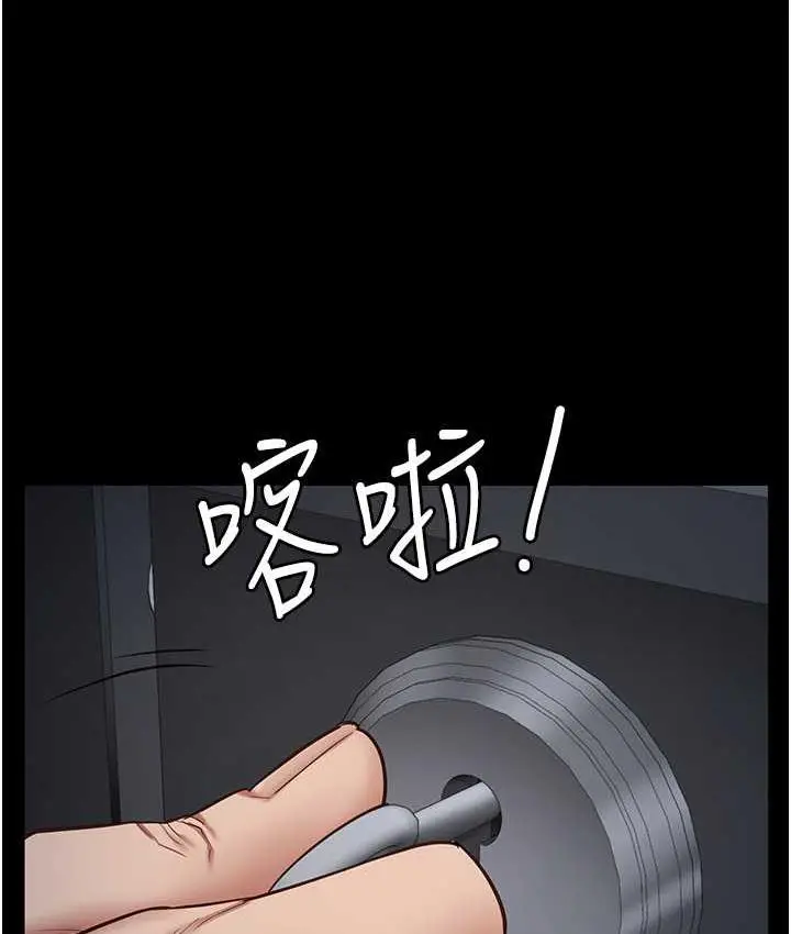 漫画《监狱女囚》第55话第119张图