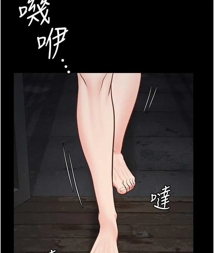 漫画《监狱女囚》第55话第121张图