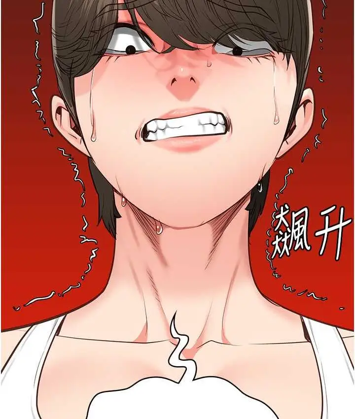 漫画《监狱女囚》第55话第155张图